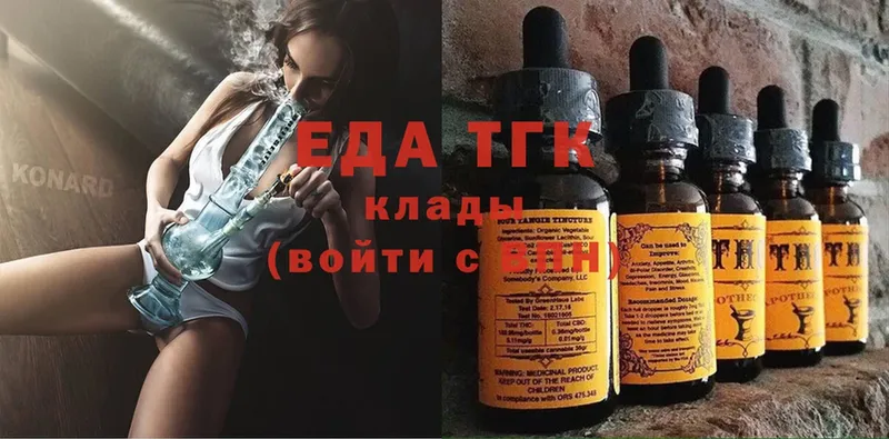 Купить Вихоревка Канабис  Вейп ТГК  ГАШ  Cocaine 