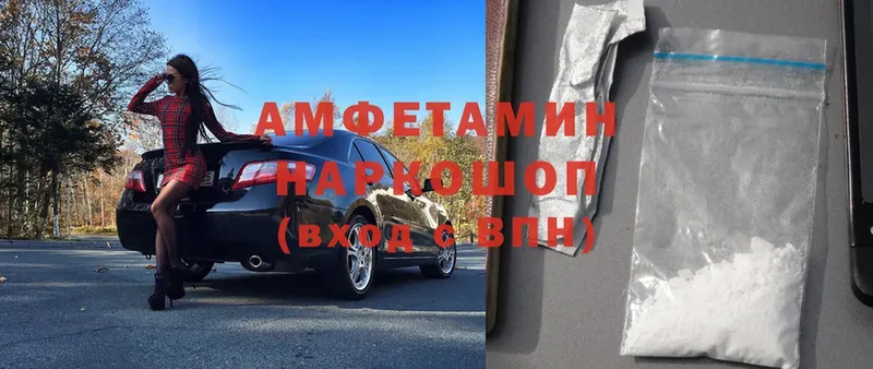 Amphetamine Premium  Вихоревка 