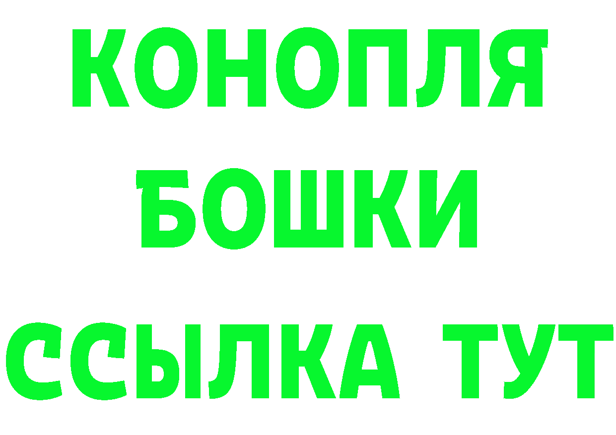 ГАШ гарик зеркало даркнет мега Вихоревка